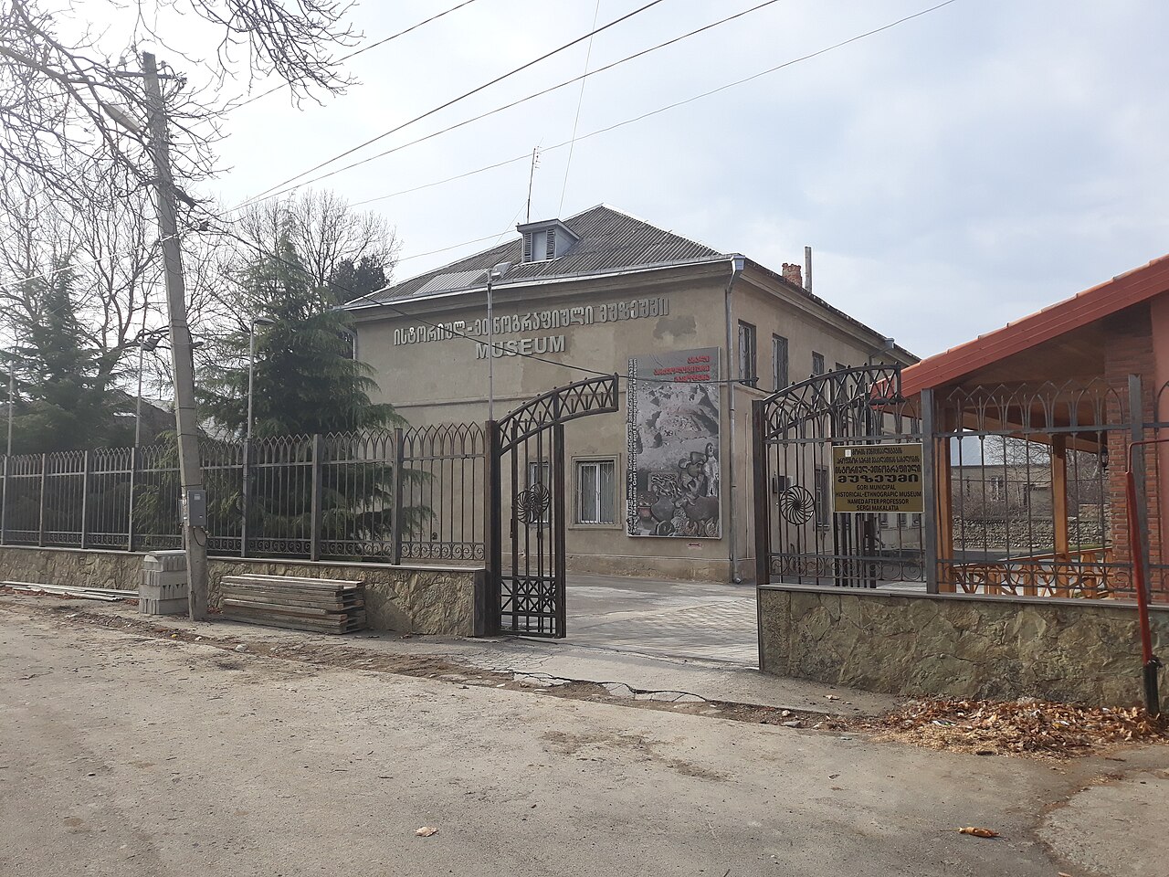 Exterior entrance to Gori's historical and ethnographic museum