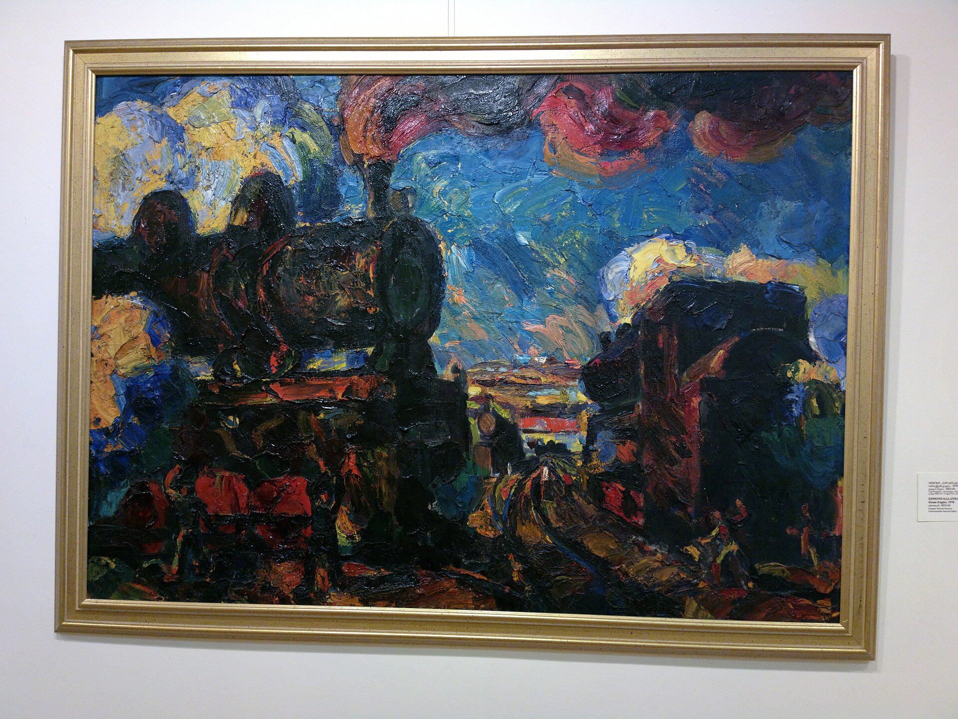 Batumi Art museum (6)