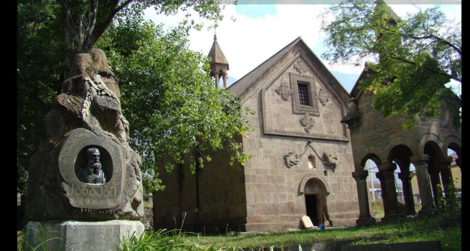 A.KAZBEGI MUSEUM.מוזיאון קזבגי