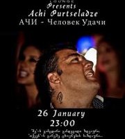 Achi_Purtseladze_bed_lounge_tbilisi