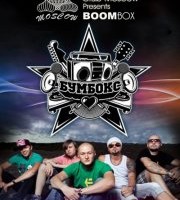 Boombox_moscow_tbilisi