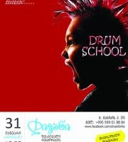 Drum_school_festival_tbilisi