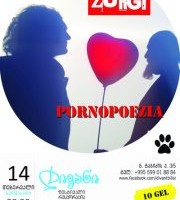 Zurgi_pornopoezia_festival_tbilisi