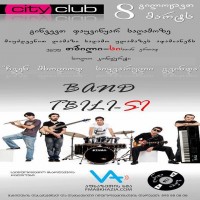 city_club_band_tbilisi_live_concert