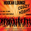 hookah_lounge_crazy_night