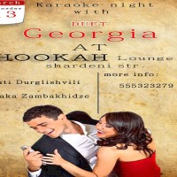 hookah_lounge_karaoke_night_with_duet_georgia