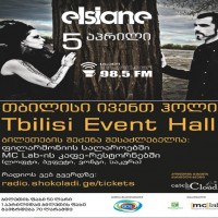 tbilisi_event_hall_elsiane