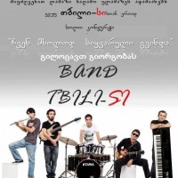 Tbili_si_city_club