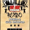 hip_hop_shift_club_tbilisi