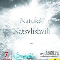 natuka_natsvlishvili_divan_tbilisi